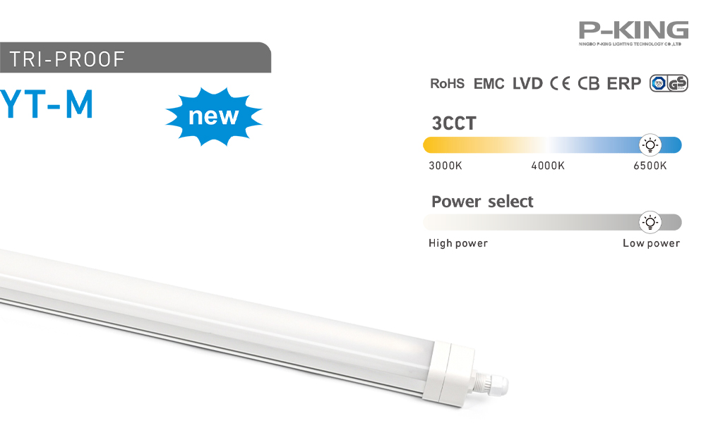 YT-M Options: 3CCT Color Temperature Selectable and Power Selectable Tri-Proof Light YT-M Options: 3CCT Color Temperature Selectable and Power Selectable Tri-Proof Light
